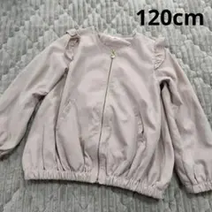 【しまむら】ジャケット　くすみカラー　120cm