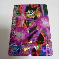 4495.スーパードラゴンボールヒーローズ 仮面のサイヤ人 HGD7-58