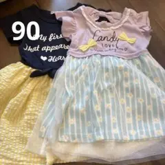ワンピース　２枚セット　90