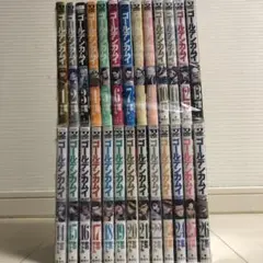 ゴールデンカムイ 1-26巻セット