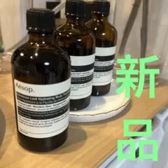 ⭐️【40%OFF】イソップ Aesop 保湿オイル　100ml ゼラニウム1本