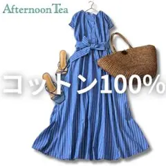 【Afternoon Tea】コットン100％ストライプ半袖ワンピースMRサイズ