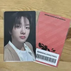 SUNGHO ソンホ BOYNEXTDOOR トレカ weverse ラキドロ