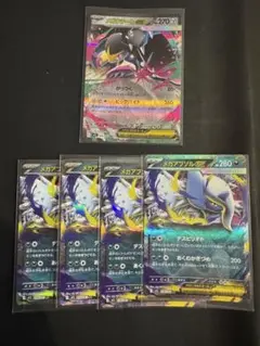 メガアブソル 4枚 メガクチート メガブレイブ、メガシンフォニア
