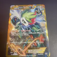 シェイミEX THE BEST OF XY 188/171 - メルカリ