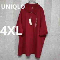 ユニクロ　新品　大きいサイズ　鹿子　ポロシャツ　赤　4xl