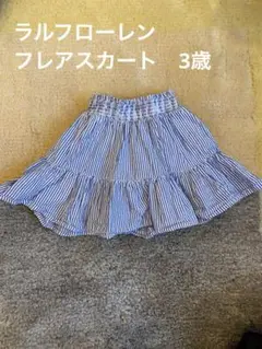 POLO RALPH LAUREN フリル付きスカート 3歳　100センチ程度