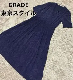 GRADE グレイド　ドット　ワンピース　ネイビー　ギャザープリーツ