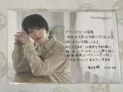 俳優ポストカード 2022年