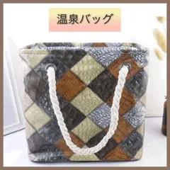 プールバッグ 温泉 スパジム 銭湯お風呂プールアウトドア メッシュお洒落 茶色系