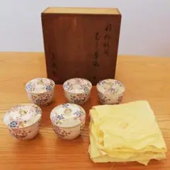 2025年最新】東哉 京焼の人気アイテム - メルカリ