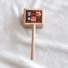 Item thumbnail for item b91564ec-6ad3-4d53-aede-97b464f94fbc