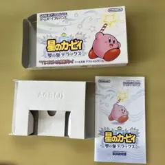 星のカービィ 夢の泉 デラックス