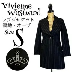 【入手困難品】【S】VivienneWestwood ラブジャケット レディース