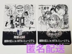 進撃の巨人 日田 ミュージアム 30万人記念 3周年 ステッカー