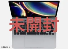 【未開封】Apple MacBook Pro MWP52J/A