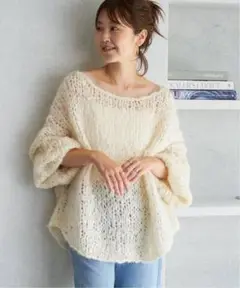 〜1/13迄 新品タグ付きplage HANDKNIT ジャンボタムニット