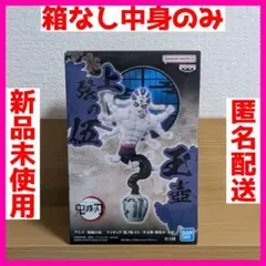 Item thumbnail for item 68924da8-90f5-496f-85d8-d255b8285b24
