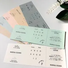 エスコートカード 抽選 投票券 写真共有｜ °˖50円˖° リゾート チケット風