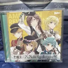 「千銃士」絶対高貴ソング&ドラマCD Noble Recollections …