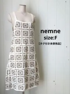ネンネ nemne 【タグ付き未使用品】かぎ編み キャミワンピース アイボリー