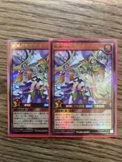 遊戯王ラッシュデュエル「破滅の竜魔導士」韓国公式プレイマット 遊戯王 ラッシュデュエル 「破滅の竜魔導士」韓国 公式品プレイ