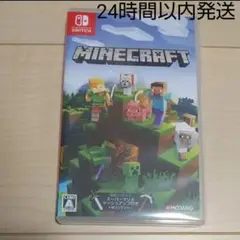 Minecraft マインクラフト Switchソフト 24時間以内発送