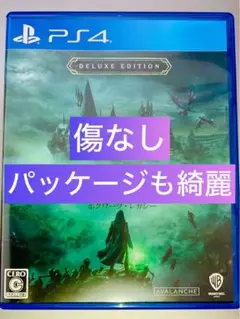 【良品・傷なし】ホグワーツレガシー｜デラックスエディション｜PS4