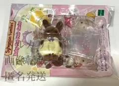 シルバニアファミリー ブラウンウサギの赤ちゃん
