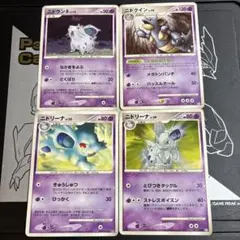 ポケモンカード ニドラン ニドリーナ ニドクイン 4枚セット