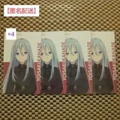 宵崎奏劇場版プロセカエピカ４枚まとめ