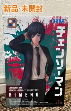 チェンソーマン 姫野 フィギュア