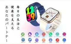 ✨スマートウォッチ 1.85インチHD 長持ちバッテリー✨メッセージ通知
