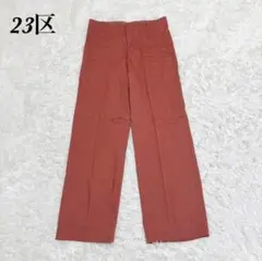 【美品】23区 麻 レーヨン waido パンツ 38 M レッド