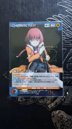 2025年最新】蘇芳・パヴリチェンコの人気アイテム - メルカリ