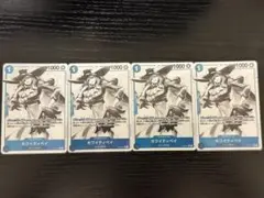 ホワイティベイ　パラレル4枚