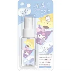 サンリオキャラクターズ 保湿ミスト　乾燥防ぎ 潤いキープ くずれ防止
