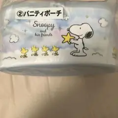 スヌーピーサンリオ一番くじ　バニティポーチ