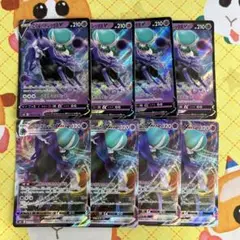 ポケモンカード こくばバドレックスV VMAX 各4枚