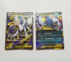 ポケモンカード　アブソルex SR アブソルex RR