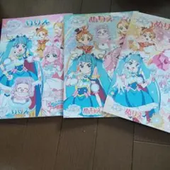 ひろがるスカイプリキュア　ぬりえ　3種セット