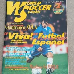 ZOLA ゾラ　90年代　ファッション雑誌　15冊セット 2025年最新】zola 雑誌の人気アイテム - メルカリ