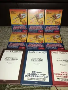 【新品 未使用】マグネティックマーケティング　ダン・ケネディ　ダイレクト出版 2025年最新】マグネティックマーケティングの人気アイテム