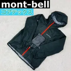 極美品 ゴアテックス ストームクルーザー ジャケット