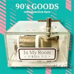 【美品】In My Room 宇多田ヒカル オルゴール 動作確認済 サンキョー
