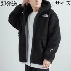 即納 新品 THE NORTH FACE ボア フリース リモフリース Lサイズ