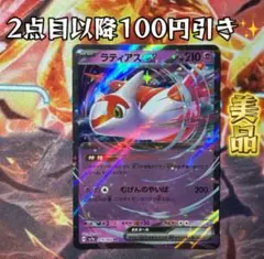 リクエスト品【2点目以降100円引き✨️】