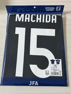 JFA MACHIDA 15 公式グッズ 日本代表 サッカー 町田浩樹 L