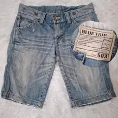 BLUE TRIP デニム　ハーフパンツ　EDWIN 値下げ交渉あり