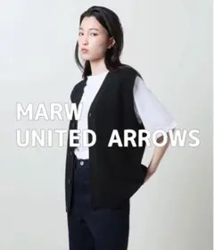 【新品タグ付】MARW UNITED ARROWS ニットベスト